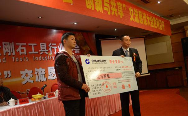 昌利金剛石鋸片公司愛(ài)心捐贈(zèng) 昌利金剛石鋸片公司愛(ài)心捐贈(zèng)