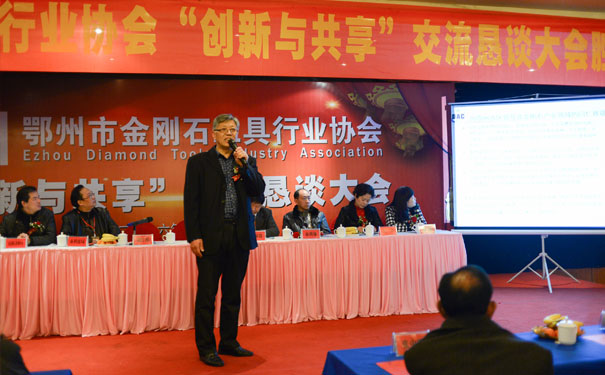 超硬材料相關(guān)趨勢(shì) 超硬材料相關(guān)趨勢(shì)