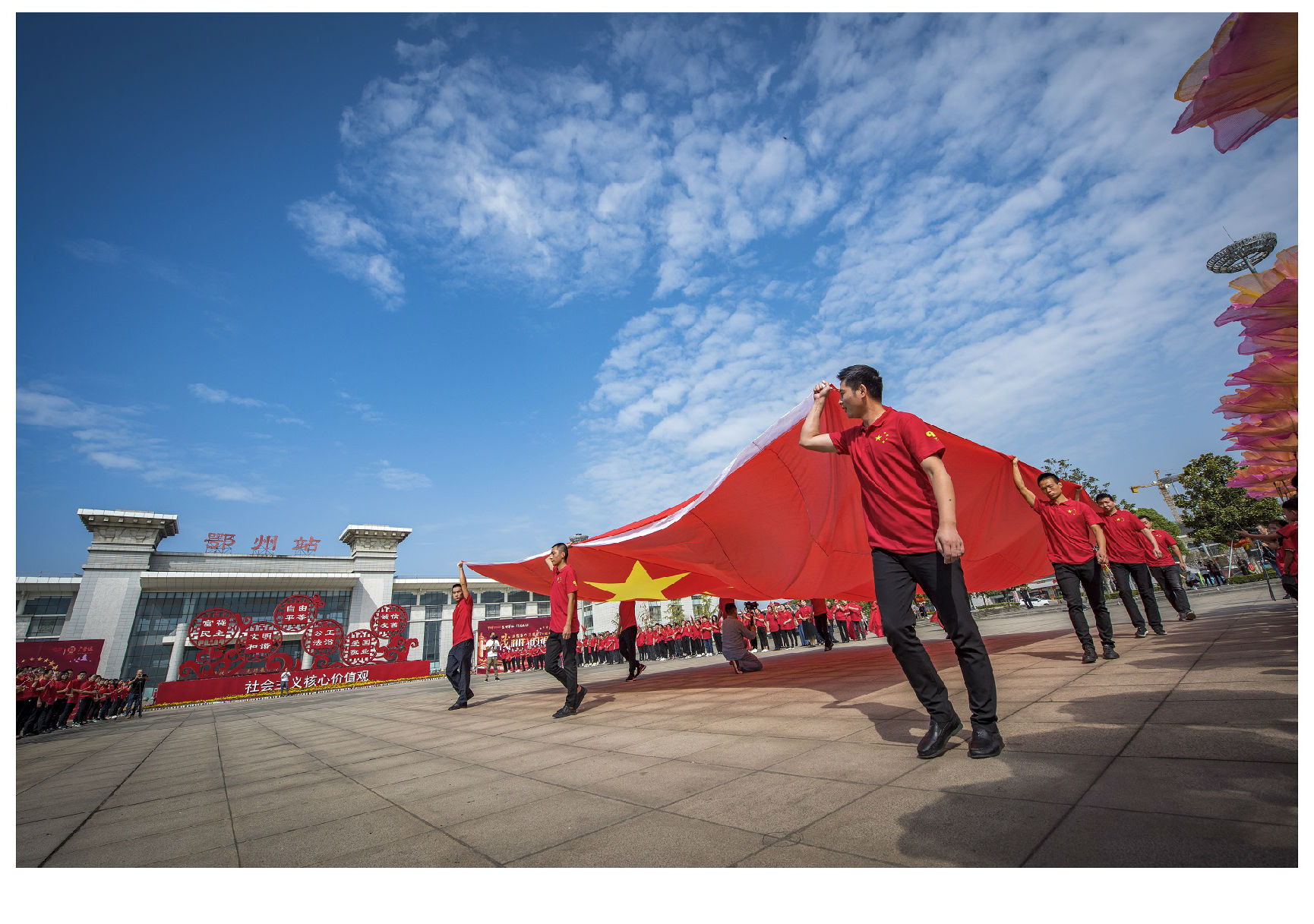 手持紅旗，同唱《我和我的祖國》