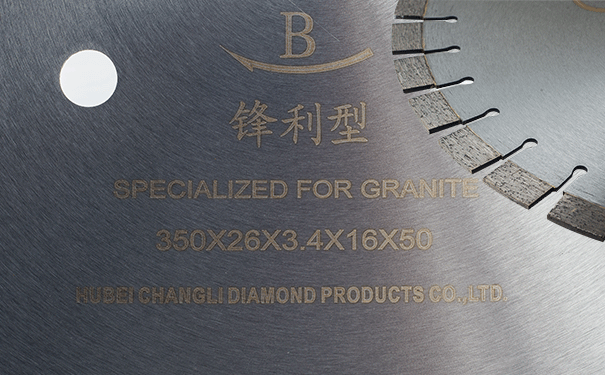 混凝土鋸片廠家介紹混凝土切割機(jī)的使用 混凝土鋸片廠家介紹混凝土切割機(jī)的使用