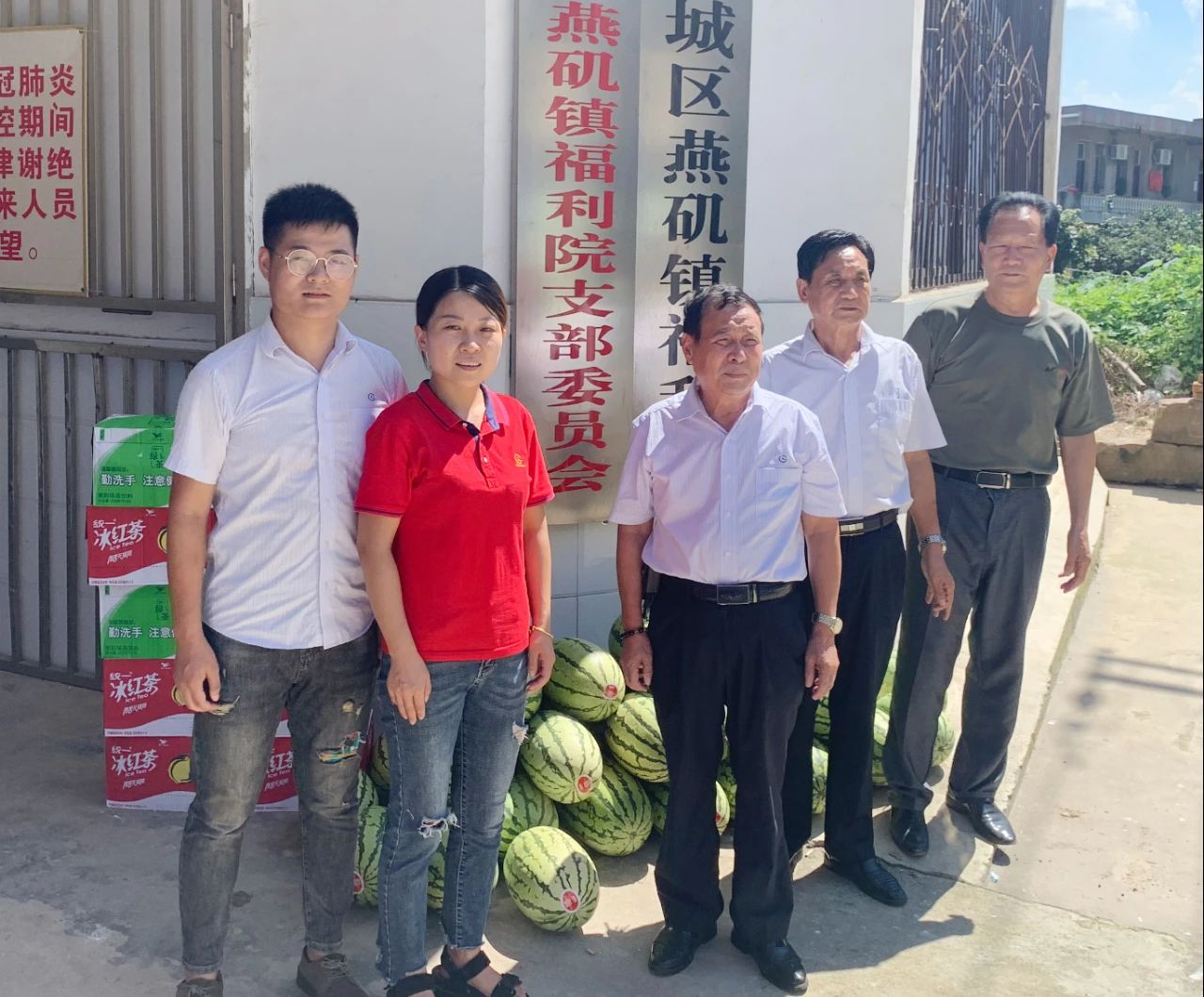 炎炎夏日昌利公司為福利院老人送去清涼 炎炎夏日昌利公司為福利院老人送去清涼