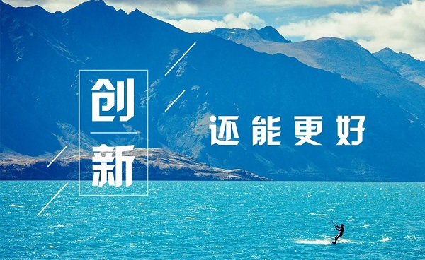 探尋昌利金剛石工具公司企業(yè)文化 探尋昌利金剛石工具公司企業(yè)文化