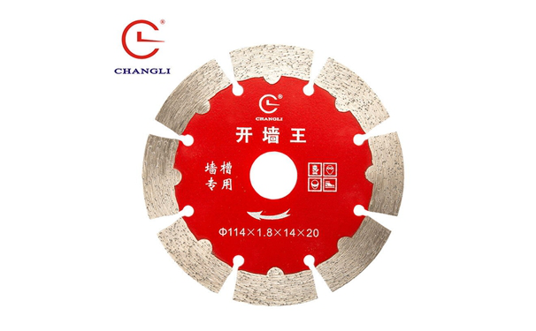 須知！墻槽切割片的使用安全小告示！