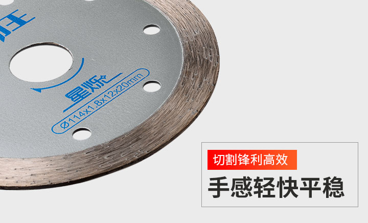 金剛石圓鋸片線速度、鋸切深度和進給速度參數(shù)